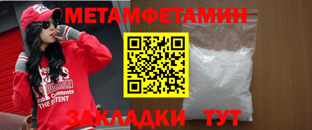 АМФ  Amphetamine  Сосновоборск  Amphetamine 98%  Вход с VPN 