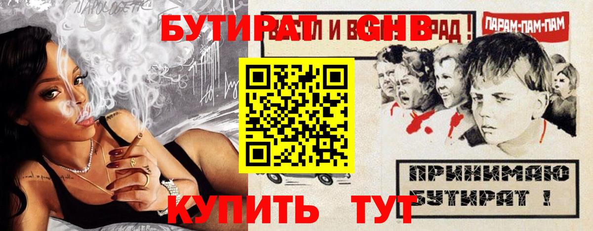 Alpha PVP Сосновоборск