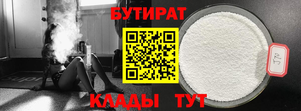 Alpha PVP СК   Вход с VPN  Марихуана  ЭКСТАЗИ  ГАШ  Сосновоборск  Мефедрон кристаллы 