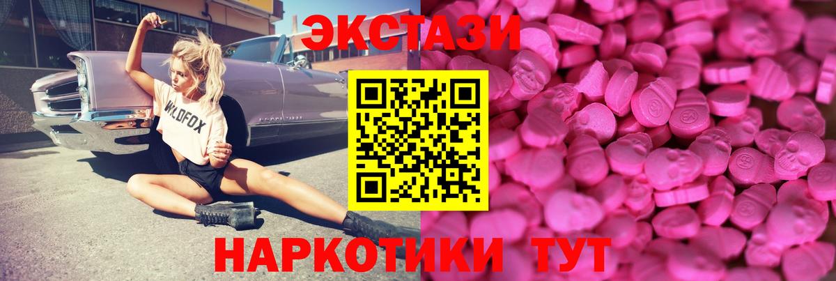 это состав  ЭКСТАЗИ XTC  Сосновоборск  Экстази  Вход с VPN  Экстази louis Vuitton 