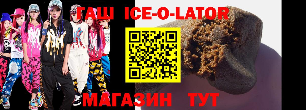 Гашиш убойный  Гашиш hashish  Сосновоборск  Гашиш  Вход с VPN 