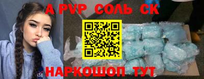 кокаин перу Ливны