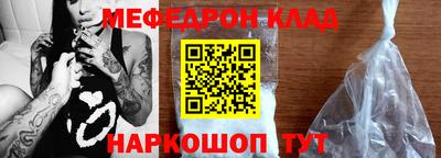 прущая мука Мариинск