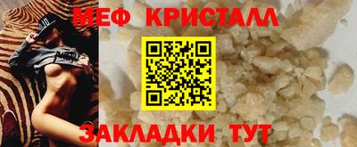 дистиллят марихуана Лесосибирск