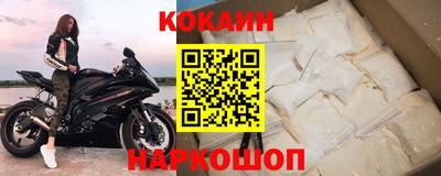 кокаин Малоярославец