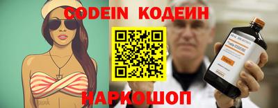 кокаин перу Ливны