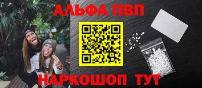 кокаин перу Ливны