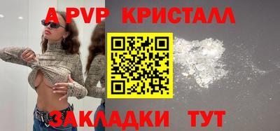 кокаин Малоярославец