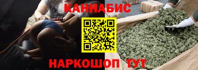 дистиллят марихуана Лесосибирск