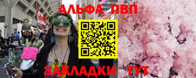 кокаин перу Ливны
