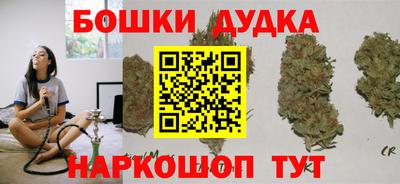 дистиллят марихуана Лесосибирск