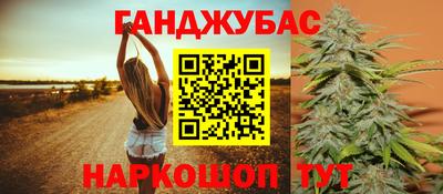 дистиллят марихуана Лесосибирск
