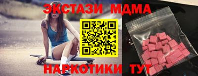 дистиллят марихуана Лесосибирск