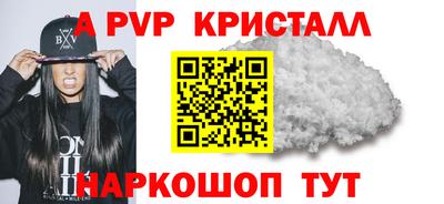 кокаин перу Ливны
