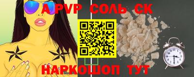 кокаин перу Ливны