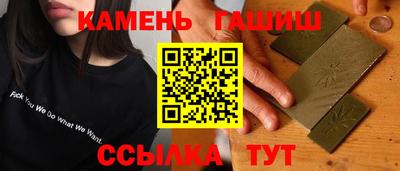 марихуана Малгобек