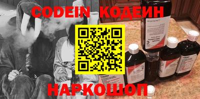 кокаин Малоярославец