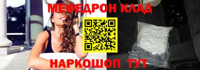 кокаин перу Ливны