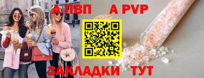 прущая мука Мариинск