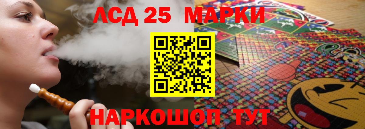 Сосновоборск  ЛСД экстази кислота  ЛСД экстази кислота  Вход с VPN 