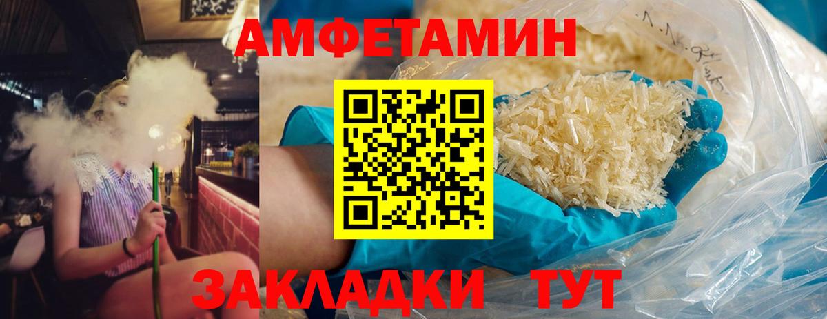 Метамфетамин Methamphetamine  Вход с VPN  Сосновоборск  Метамфетамин Methamphetamine 