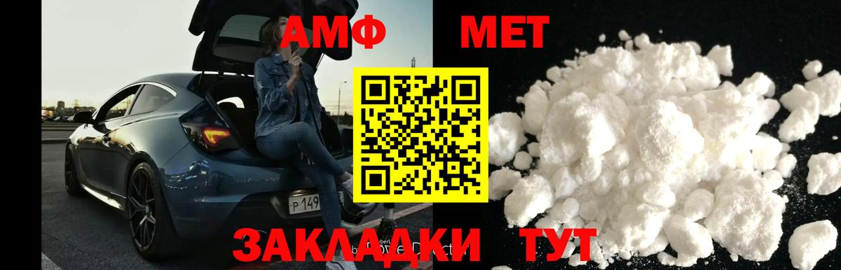 Метамфетамин Декстрометамфетамин 99.9% Сосновоборск