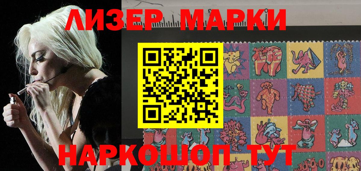Марки NBOMe 1,8мг  Вход с VPN  Сосновоборск 