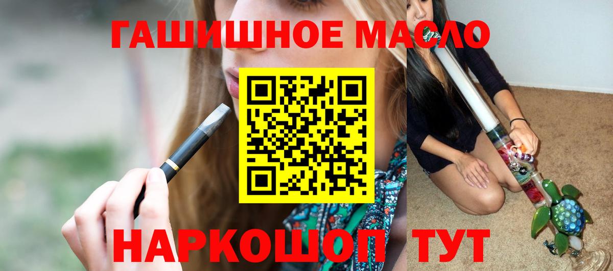 как найти наркотики  ТГК жижа  Вход с VPN    онион  ТГК вейп  Сосновоборск 