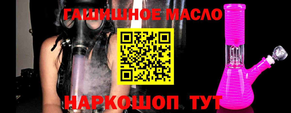 Дистиллят ТГК жижа Сосновоборск