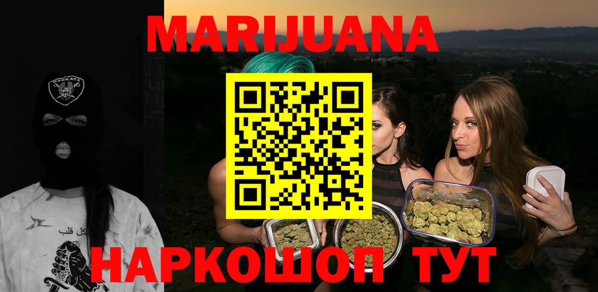 Канабис Amnesia  Шишки марихуана семена  Вход с VPN  Канабис SATIVA & INDICA  Сосновоборск 